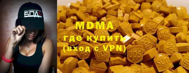 Где продают наркотики Дагестанские Огни ГАШ  Амфетамин  МЕФ  Cocaine 