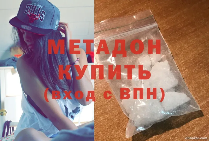 Метадон мёд  Дагестанские Огни 