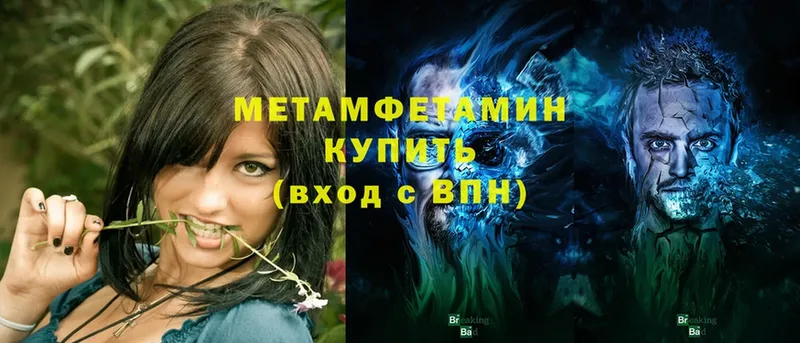 где купить   darknet клад  МЕТАМФЕТАМИН витя  Дагестанские Огни 